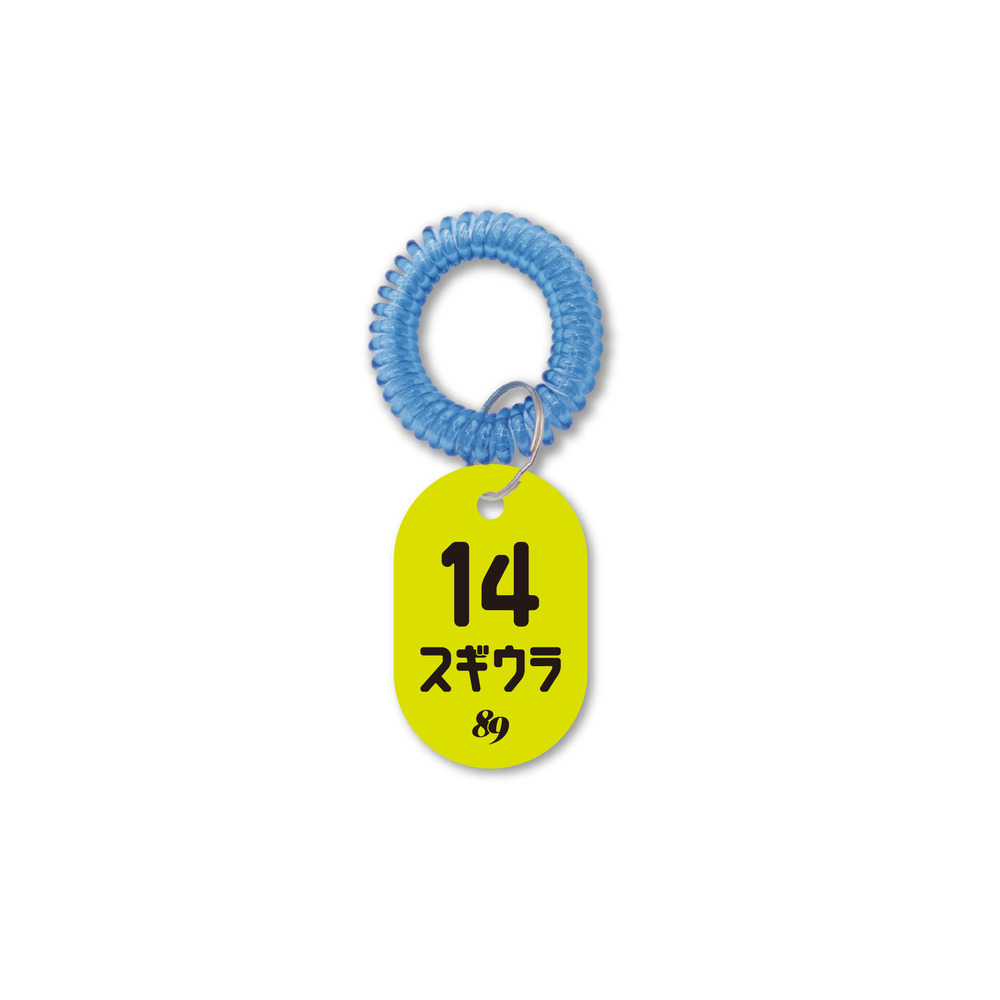 89サウナタグ 2025-26 詳細画像 #14 杉浦 佑成 1